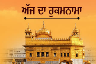 SRI HARMANDIR SAHIB