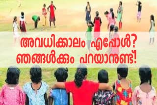 Educational policy reform Public health summer Monsoon travel India Student safety concerns
