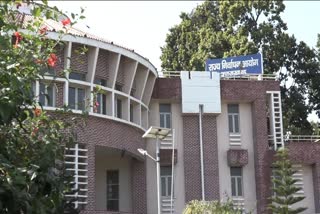 JILA PANCHAYAT ADHYAKSH ELECTION