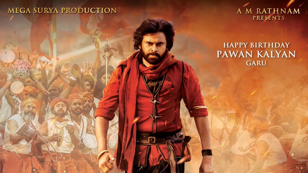 EPawan kalyan Birthday Wishes : పవన్ ఫ్యాన్స్​కు 'హరిహర వీరమల్లు' సర్​ప్రైజ్​.. అదిరిపోయే అప్డేట్​ వచ్చిందోచ్​