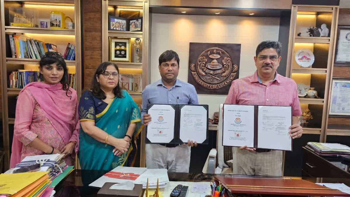 Lucknow university  MoU signed with Vrotino Technology  पहला एस्ट्रोनॉमी रिसर्च सेंटर  लखनऊ विश्वविद्यालय  व्रॉटिनो टेक्नोलॉजी के साथ एमओयू साइन  गोरखपुर की व्रॉटिनो टेक्नोलॉजी  भारतीय खगोल तकनीक  Astronomy research center in Lucknow University