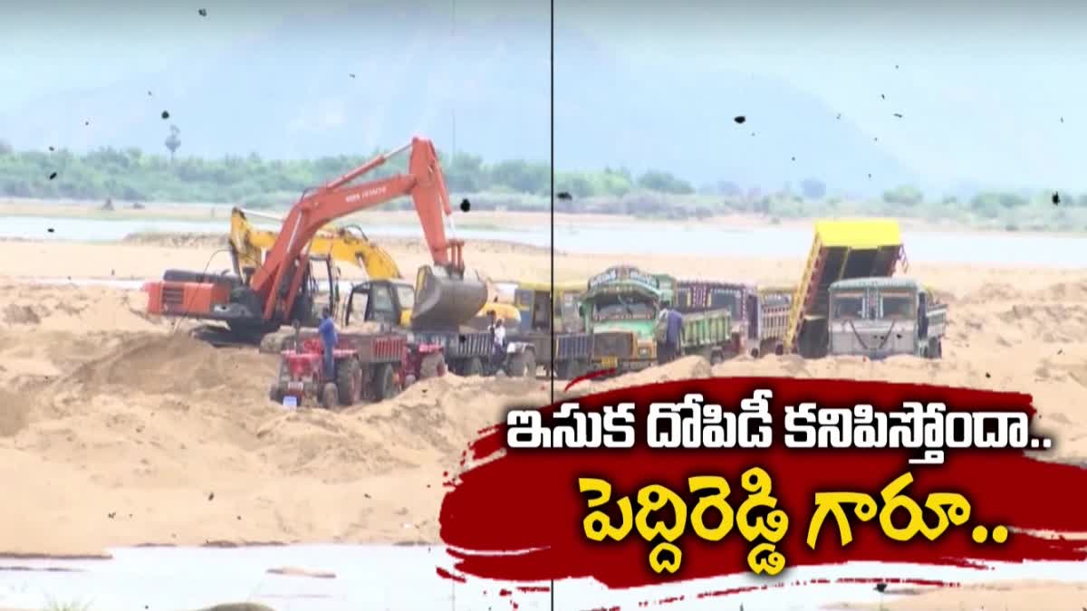 Eenadu_ETV_Bharat_Today_Team_Examined_Sand_Reaches_in_AP