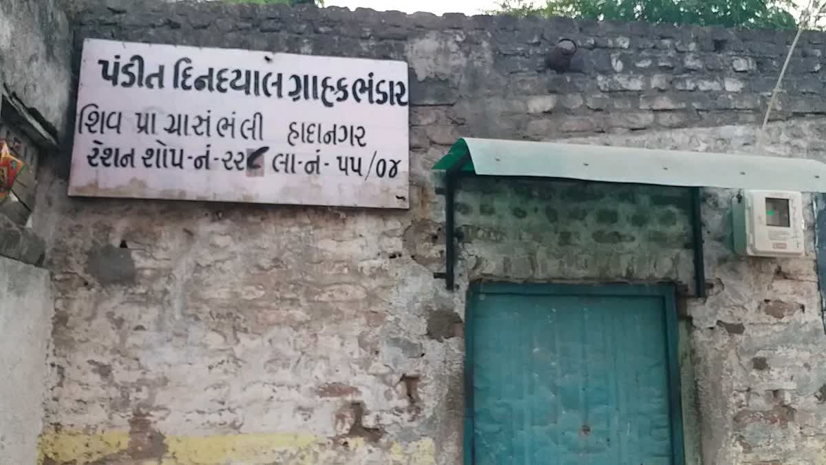 Bhavnagar News: ગુજરાતમાં એક દિવસ રેશન શોપ બંધ રહેતા સરકાર ઝૂકી, સરકારે બેઠક માટે આજે બોલાવ્યા