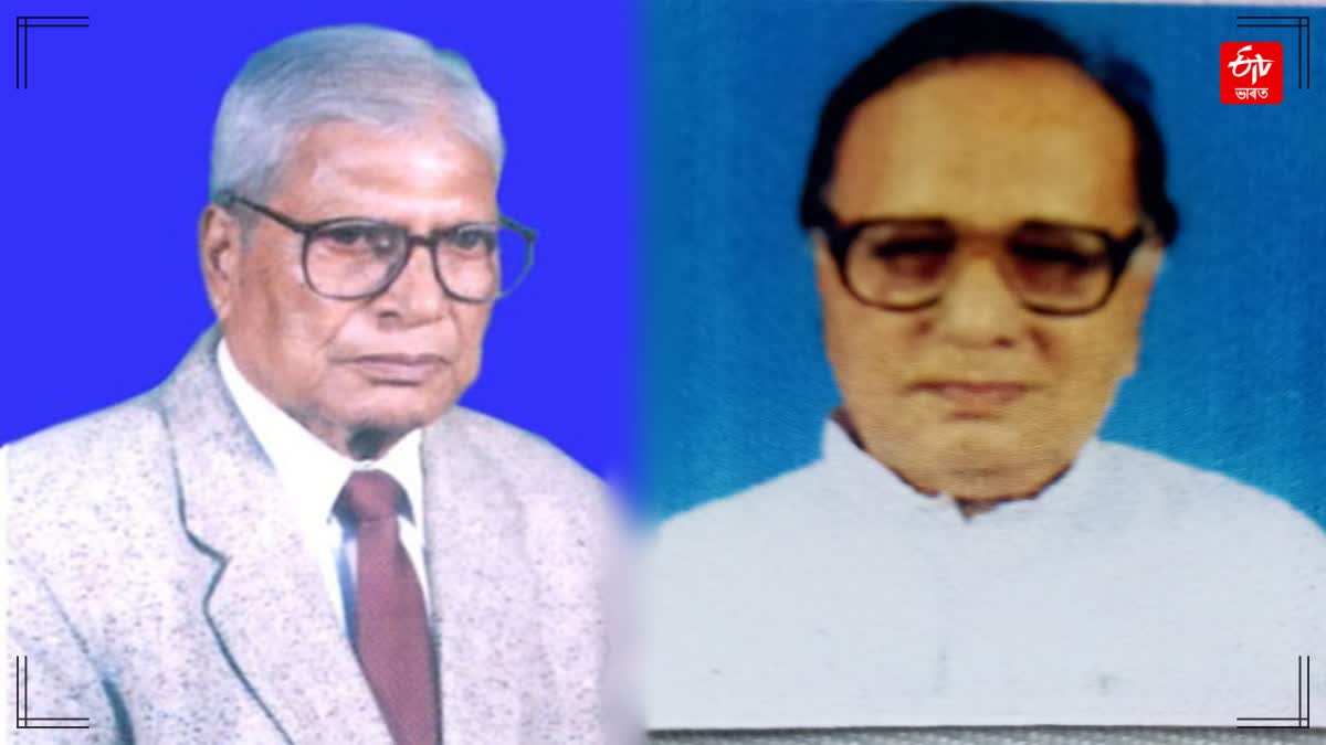 Mangaldoi Ratna Samman