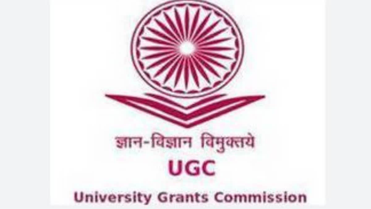 University Grants Commission