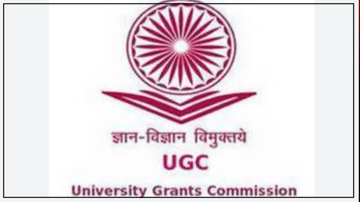 UGC on Adhar Number Printing