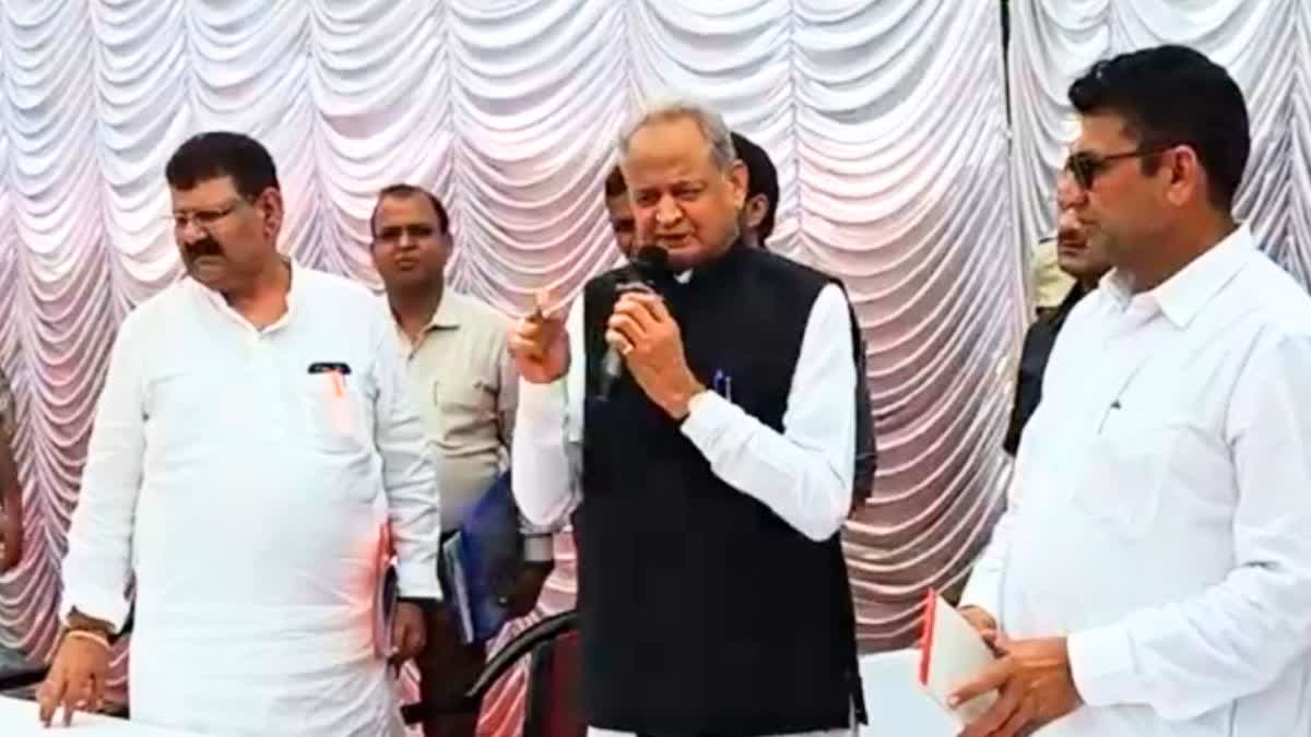 CM Ashok Gehlot held public hearing in Bhilwara