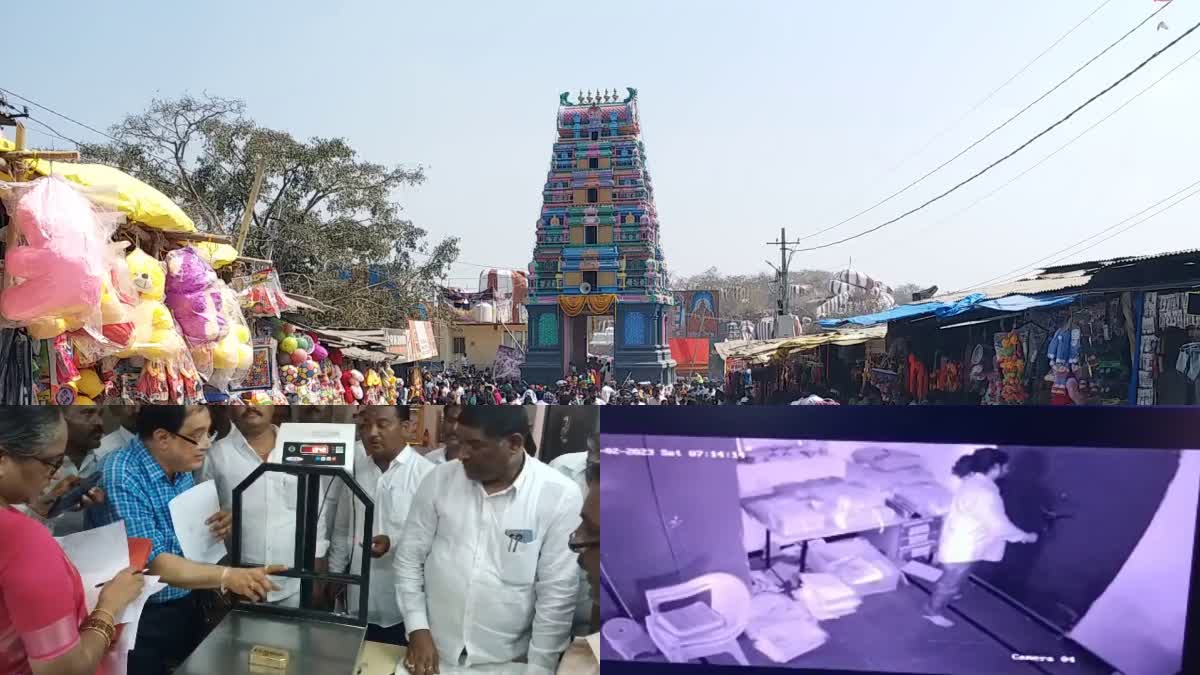 Edupayala Durga Bhavani Temple gold, Silver issue