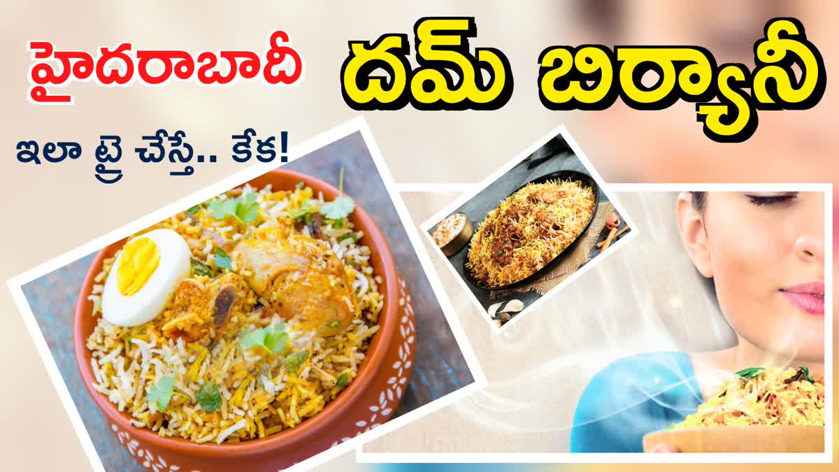 Hyderabadi Chicken Dum Biryani Recipe