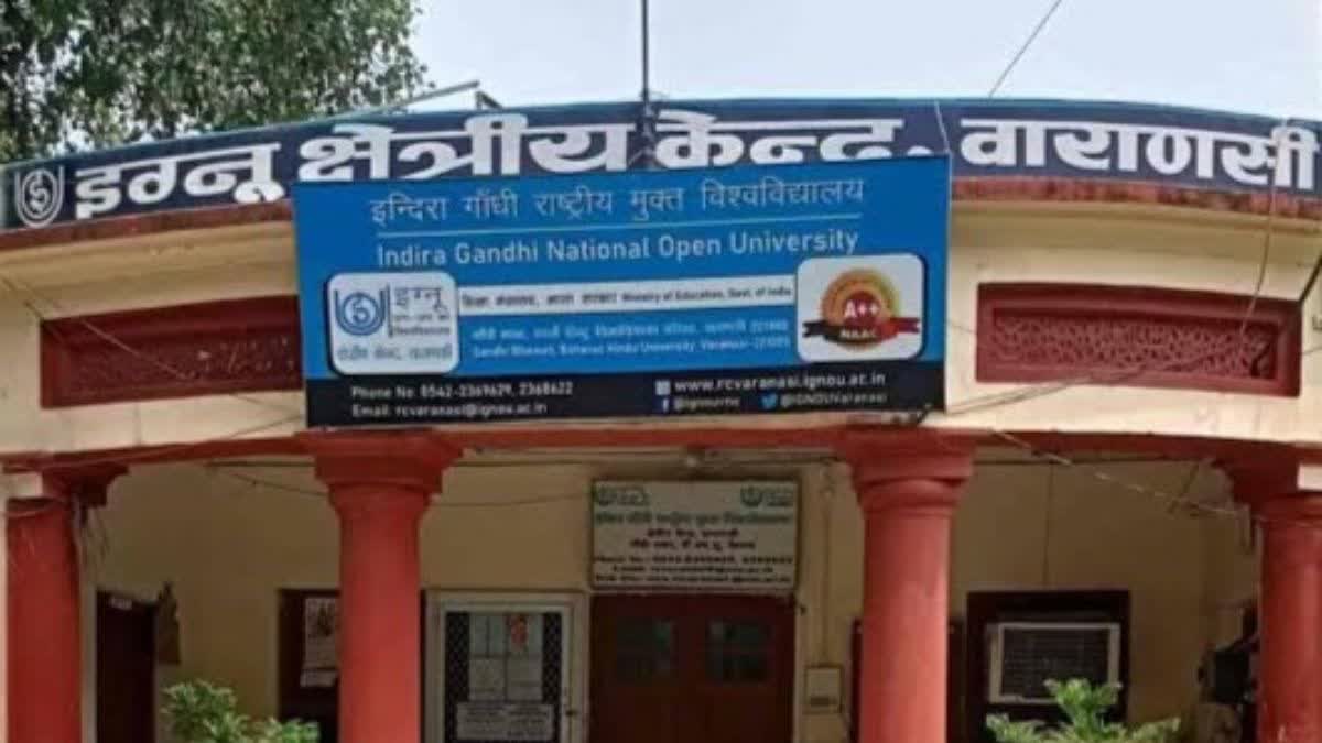 IGNOU में एडमिशन