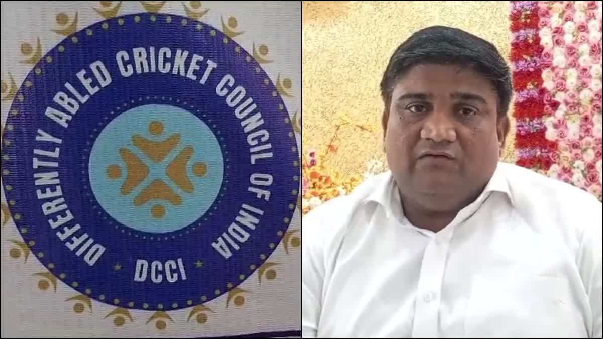 Disabled Cricket Tournament in India