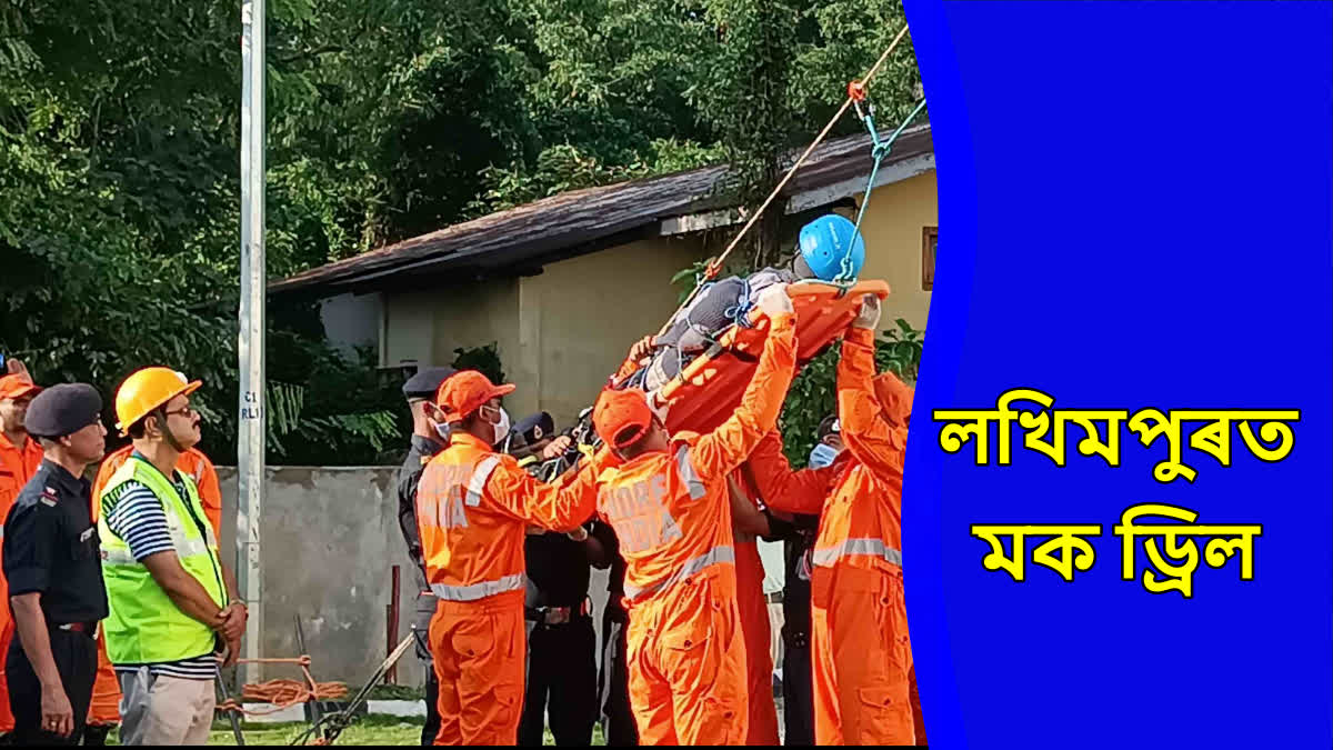 Mock drill in Lakhimpur