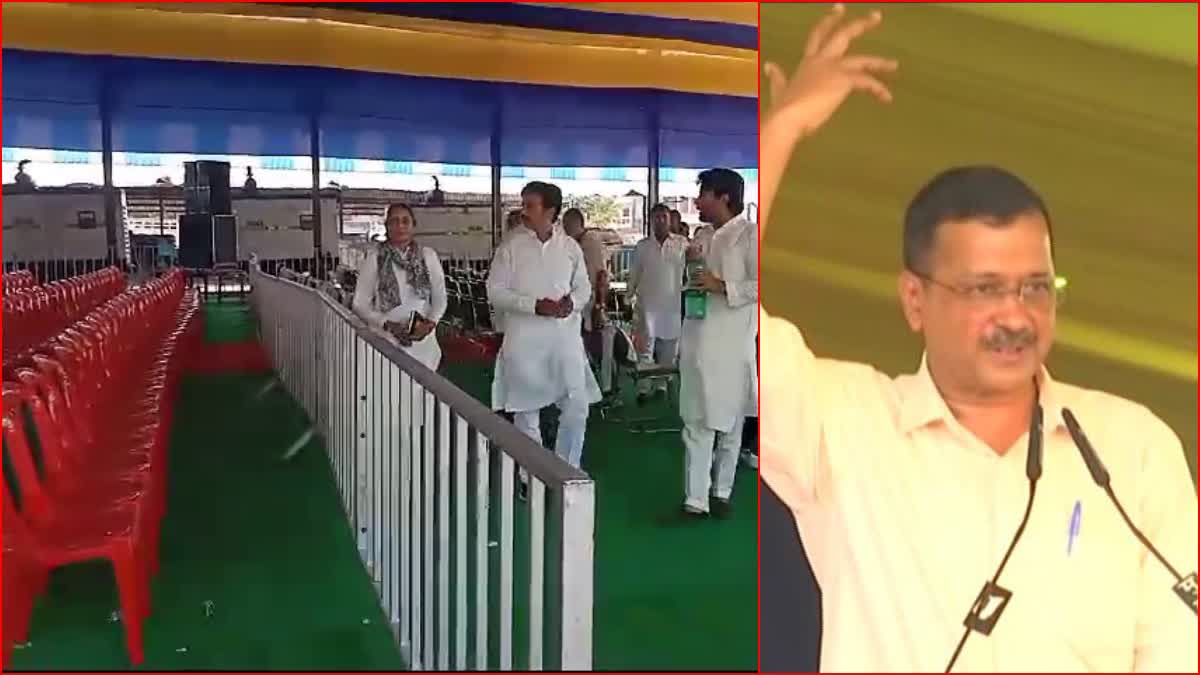 Arvind Kejriwal Haryana visit