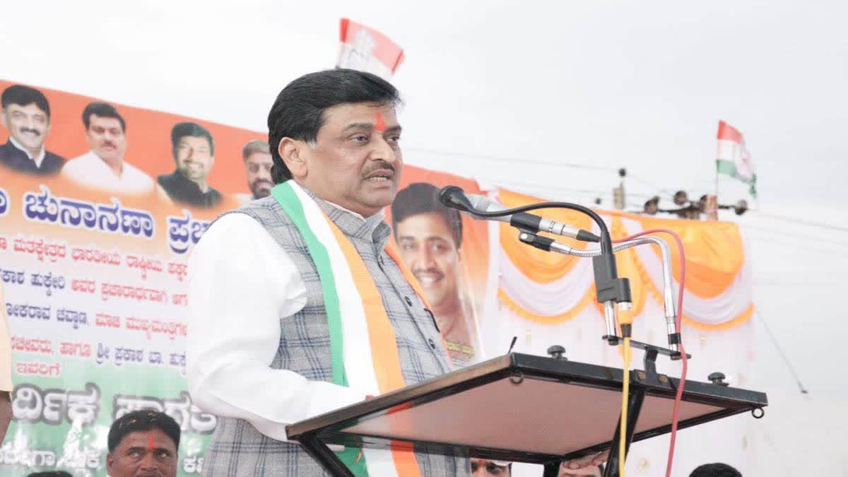 Ashok Chavan On Maratha Movement