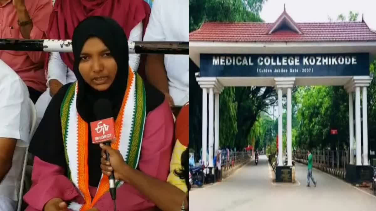 Scissors stuck in stomach case in kerala Harshina ends protest after submitting chargesheet