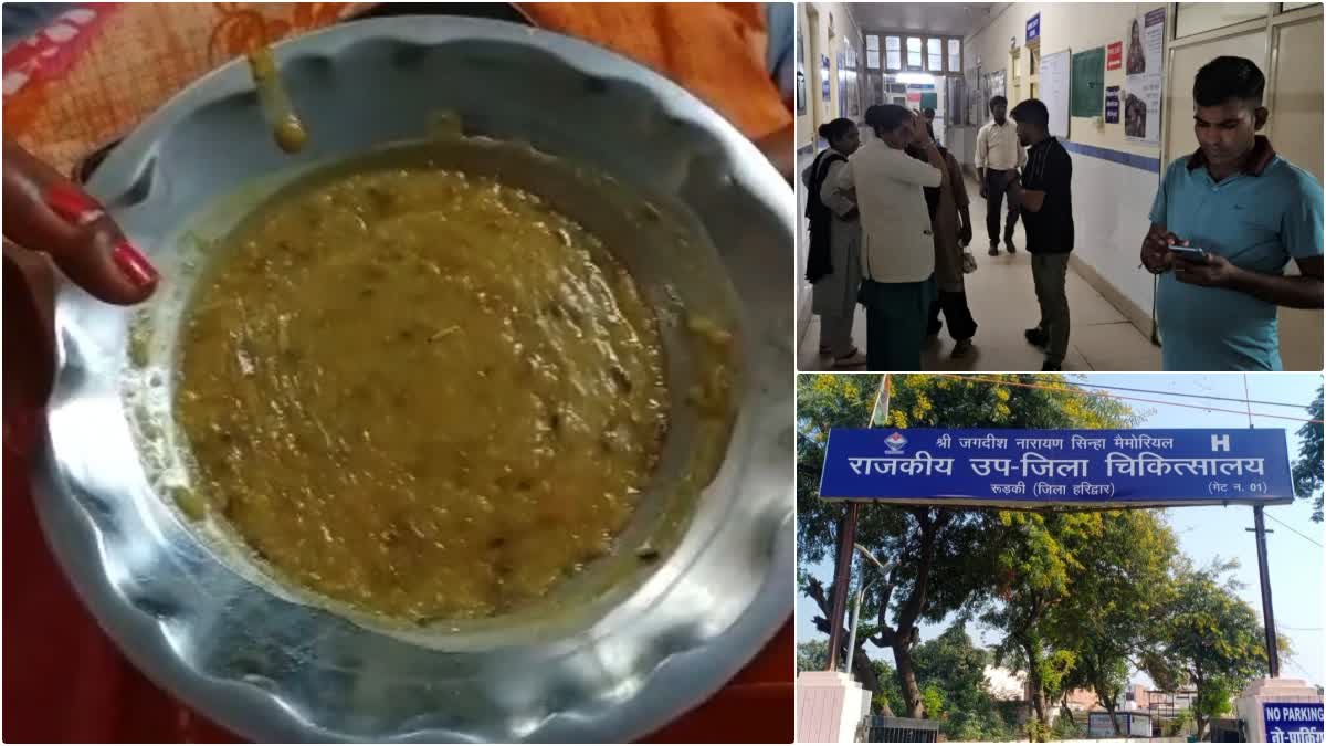 Roorkee Civil Hospital insects in food