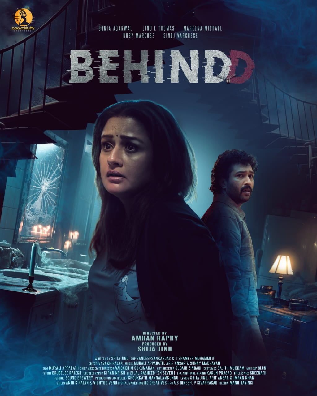 Behindd directed by Aman Raphy  sonia agarwal malayalam come back  സോണിയ അഗർവാളിന്‍റെ മടങ്ങിവരവ്  Horror Suspense Thriller Behindd  ഹൊറർ സസ്‌പെൻസ് ത്രില്ലർ  ഹൊറർ സസ്‌പെൻസ് ത്രില്ലറിലൂടെ സോണിയ അഗർവാൾ  സോണിയ അഗർവാളിന്‍റെ മടങ്ങിവരവ്  സോണിയ അഗർവാൾ വീണ്ടും മലയാളത്തിൽ  ബിഹൈൻഡ്  ബിഹൈൻഡ് ഫസ്റ്റ്ലുക്ക് പോസ്റ്റർ പുറത്ത്  ബിഹൈൻഡ് ഫസ്റ്റ്ലുക്ക് പോസ്റ്റർ  സോണിയ അഗർവാൾ വീണ്ടും മലയാളത്തിലേക്ക്  Sonia Agarwal back in Malayalam Cinema  അമന്‍ റാഫി സംവിധാനം ചെയ്യുന്ന ബിഹൈൻഡ്  ഹൊറർ സസ്‌പെൻസ് ത്രില്ലർ ബിഹൈൻഡ്  Horror Suspense Thriller Behindd  Sonia Agarwal Behindd First Look  സോണിയ അഗർവാൾ