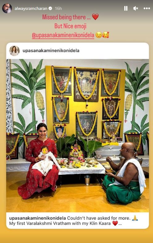 upasana celebrates varalaxmi vratham with her daughter