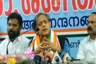 Shashi Tharoor On One Nation One Election  INDIA  ഇന്ത്യ  പ്രധാനമന്ത്രി  ശശി തരൂര്‍  രമേശ് ചെന്നിത്തല  ലോക്‌സഭ തെരഞ്ഞെടുപ്പ്  മുന്‍ പ്രതിപക്ഷ നേതാവ് രമേശ്‌ ചെന്നിത്തല  Shashi Tharoor news  kerala news updates  latest news in kerala  Shashi Tharoor