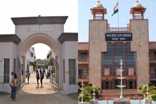 Prestige College and Gwalior Bench High Court