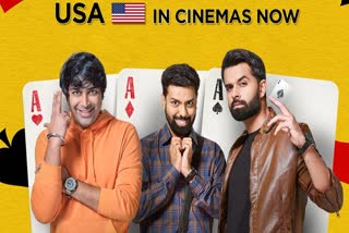 ગુજરાતી ફિલ્મ '3 એક્કા' USA, UK, કેનેડા અને આયર્લેન્ડમાં છવાઈ ગઈ