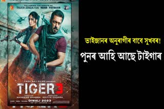 Aa Raha Hoon! Salman Khan and Katrina Kaif's intense first poster from Tiger 3 poster is out