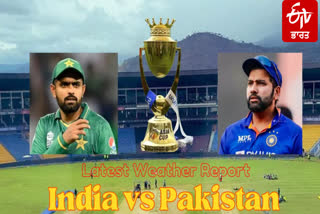 India vs Pakistan Match Latest Weather Report  Asia Cup 2023