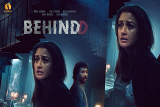 Behindd directed by Aman Raphy  sonia agarwal malayalam come back  സോണിയ അഗർവാളിന്‍റെ മടങ്ങിവരവ്  Horror Suspense Thriller Behindd  ഹൊറർ സസ്‌പെൻസ് ത്രില്ലർ  ഹൊറർ സസ്‌പെൻസ് ത്രില്ലറിലൂടെ സോണിയ അഗർവാൾ  സോണിയ അഗർവാളിന്‍റെ മടങ്ങിവരവ്  സോണിയ അഗർവാൾ വീണ്ടും മലയാളത്തിൽ  ബിഹൈൻഡ്  ബിഹൈൻഡ് ഫസ്റ്റ്ലുക്ക് പോസ്റ്റർ പുറത്ത്  ബിഹൈൻഡ് ഫസ്റ്റ്ലുക്ക് പോസ്റ്റർ  സോണിയ അഗർവാൾ വീണ്ടും മലയാളത്തിലേക്ക്  Sonia Agarwal back in Malayalam Cinema  അമന്‍ റാഫി സംവിധാനം ചെയ്യുന്ന ബിഹൈൻഡ്  ഹൊറർ സസ്‌പെൻസ് ത്രില്ലർ ബിഹൈൻഡ്  Horror Suspense Thriller Behindd  Sonia Agarwal Behindd First Look  സോണിയ അഗർവാൾ