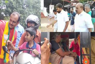 Puthuppally byelection campaign end  Puthuppally byelection  പുതുപ്പള്ളി ഉപതെരഞ്ഞെടുപ്പ്  പുതുപ്പള്ളി ഉപതെരഞ്ഞെടുപ്പ് പ്രചരണം  സിപിഎം