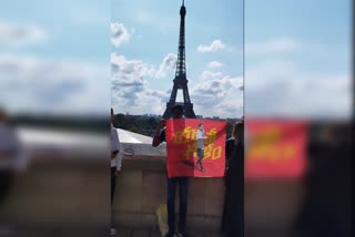 Yuvagalam_TDP_Flags_Display_at_Eiffel_Tower