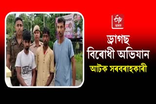 Drugs peddlers detained at Manikpur
