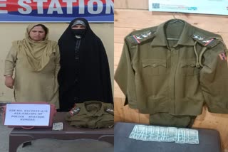 woman-impersonating-as-police-officer-arrested-in-baramulla-police