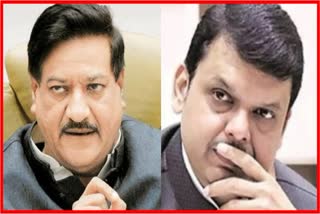 Prithviraj Chavan On Lathicharge