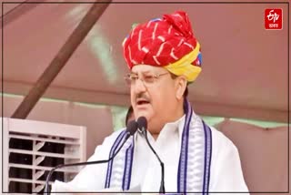 BJP chief J P Nadda rally in Rajasthan