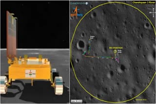 chandrayaan 3 sleep mode in telugu