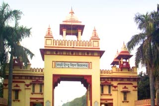 BHU रिसर्च