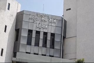 Gujarat govt office