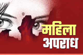 Indore Rape Case