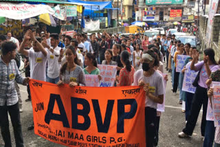 ABVP Protest Regarding Sardar Patel University
