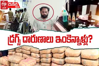 Drug atrocities in Telangana