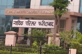 Faridabad Court sentenced Guilty