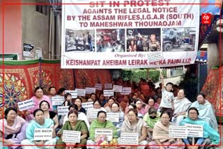 Mass protest against legal notice by Assam Rifles