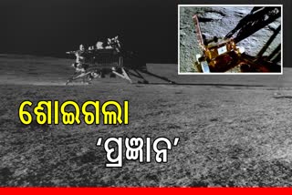 Rover completed assignments: ଟାକ୍ସ ଶେଷ କରି ସ୍ଲିପମୋଡରେ ‘ପ୍ରଜ୍ଞାନ’, 22 ତାରିଖକୁ ଅପେକ୍ଷା