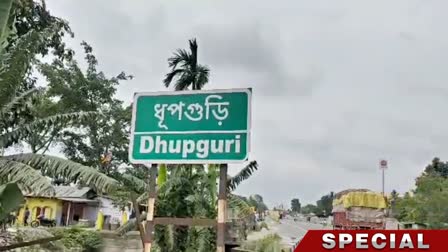 Dhupguri Mahakuma