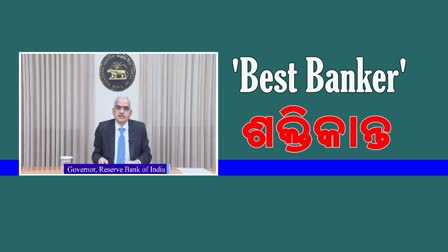 rbi governor shaktikanta rated a+