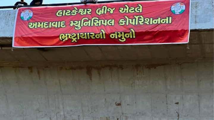 સૌથી મોટું વિવાદ હાટકેશ્વર બ્રિજનું કૌભાંડ