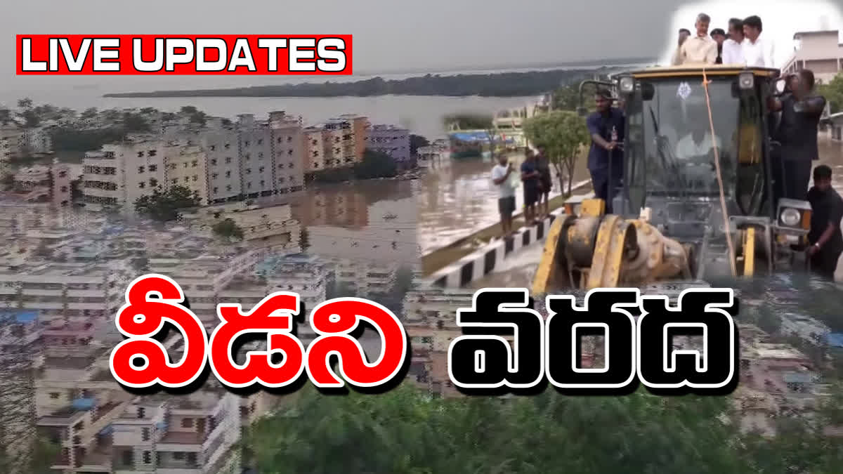 Heavy Rains and Floods in Andhra Pradesh