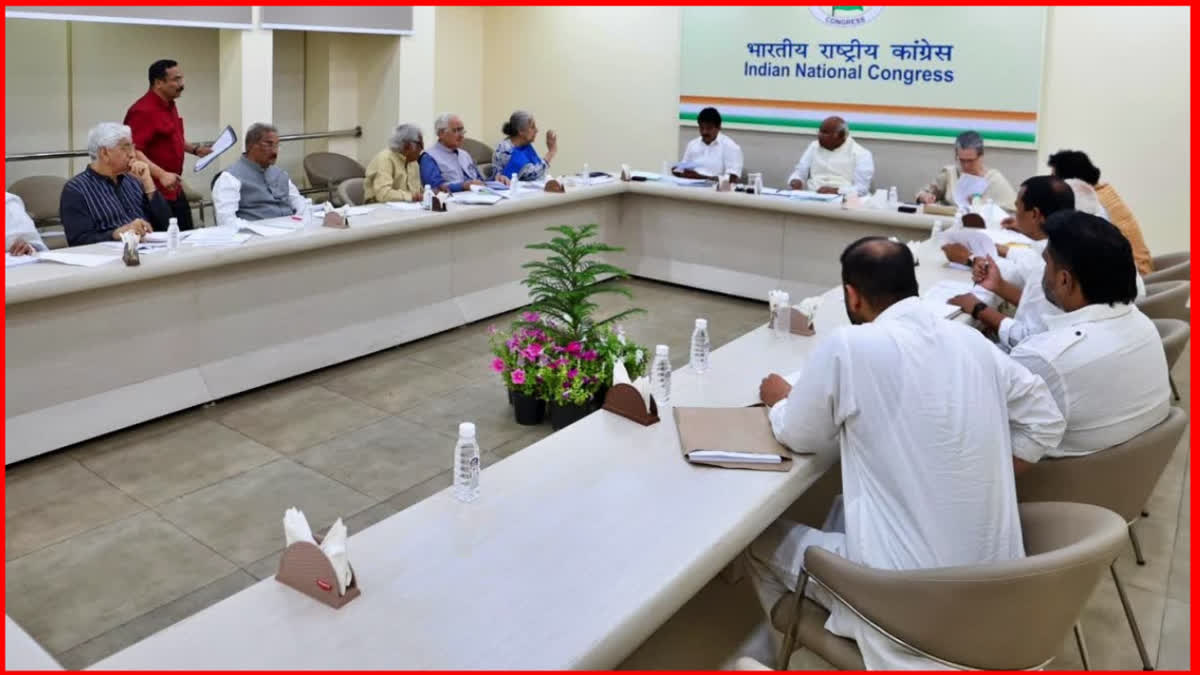 Congress election committee meeting