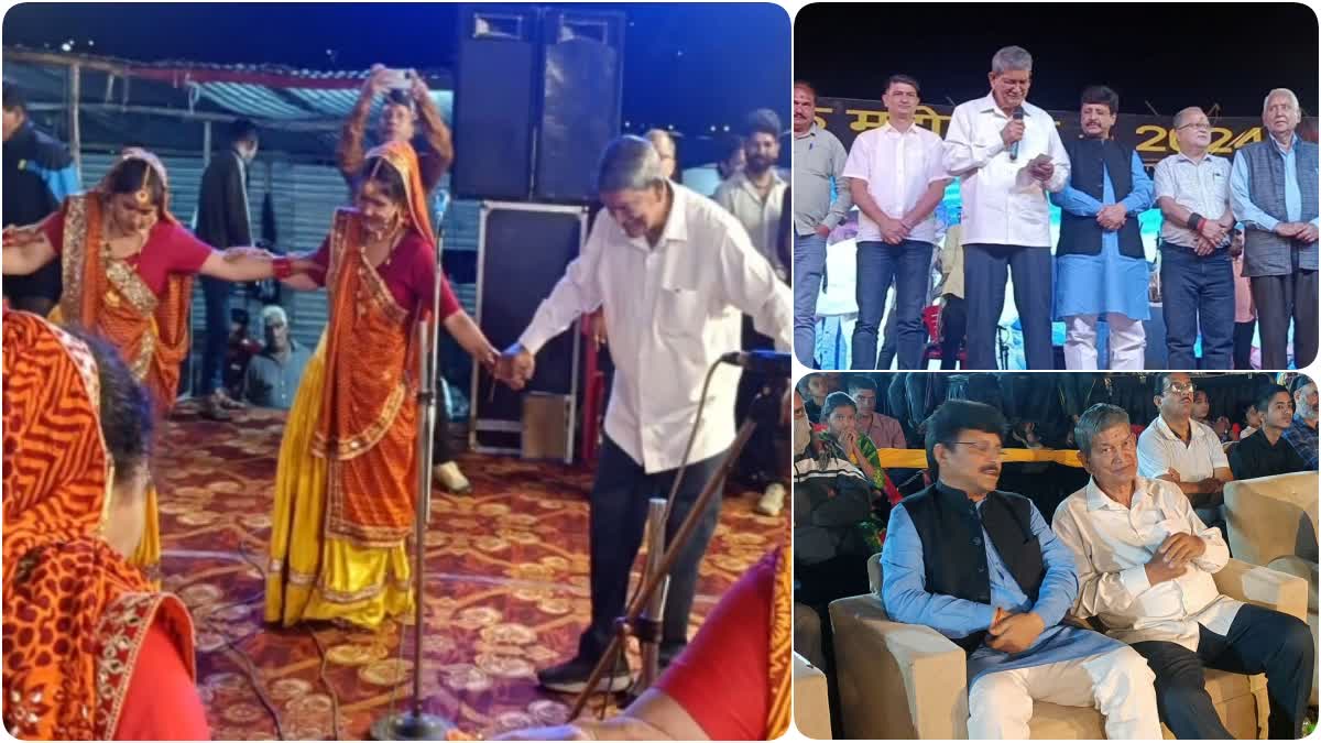 Former CM Harish Rawat danced on Jhoda Chanchari