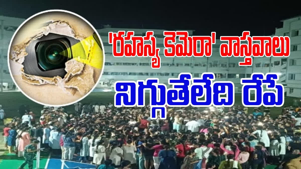 గుడ్లవల్లేరు ఇంజినీరింగ్‌ కళాశాలల